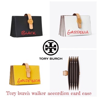 💕Tory burch walker accordion card case ให้ลุคสาวเรียบร้อย ใส่การ์ดหรือนามบัตรได้