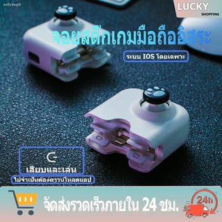 A85ตัวควบคุมบลูทู ธ จอย PUBG จอยเกม จอยเกมส์ จอยเกมส์มือถือ จอยเกมส์ pubg ฟีฟาย Joystick จอยสติ๊ก  เกมส์มือถือ (PUBG / F