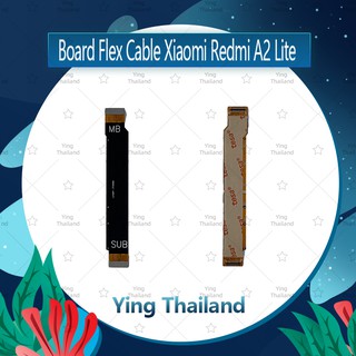 แพรต่อบอร์ด Xiaomi Redmi A2 Lite  อะไหล่สายแพรต่อบอร์ด Board Flex Cable (ได้1ชิ้นค่ะ) อะไหล่มือถือ Ying Thailand