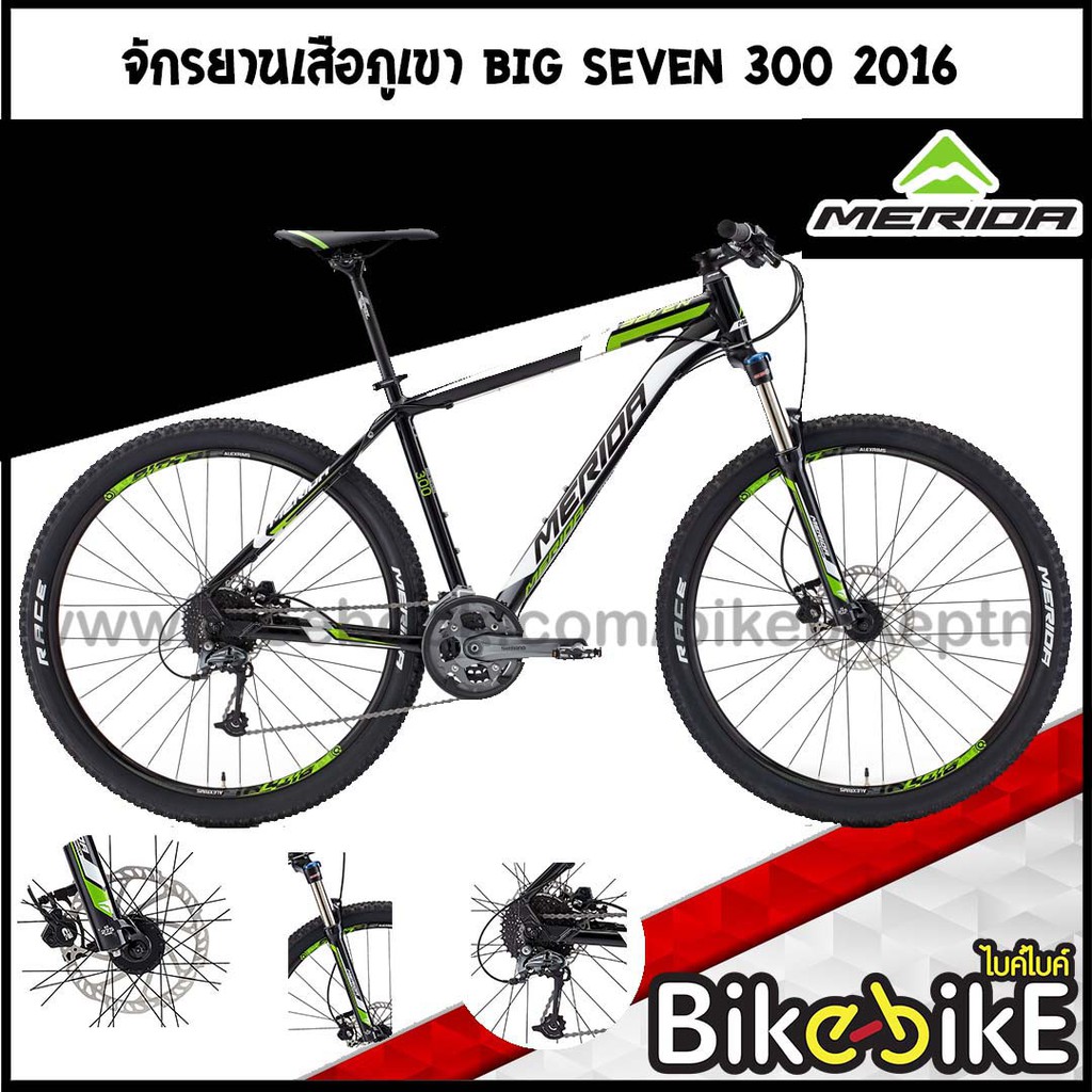 merida big seven 300 2016