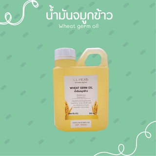 น้ำมัน จมูกข้าวสาลี Wheat Germ Oil ขนาด 500 ml.