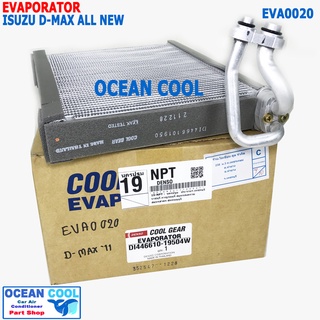 คอยล์เย็น ดีแม็ก 2011 - 2018 เชฟโรเล็ต โคโลราโด้ 2011 เทรลเบลเซอร์  2012 EVA0020 COOL GEAR DI446610-19504W Evaporator