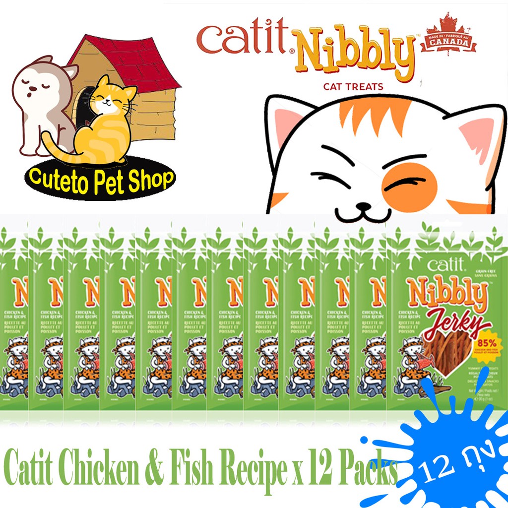 ขนมแมว ไก่สไลด์ รสปลา หอมละมุน ทุกชิ้น Catit Nibbly (30g*12ห่อ)