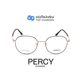 PERCY แว่นสายตาทรงIrregular XC-8130-C12-1 size 52 By ท็อปเจริญ