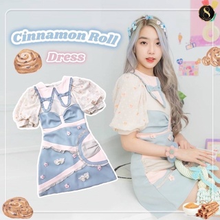 💎พร้อมส่ง💎8studio 🦋 Cinnamon roll dress