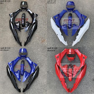 YAMAHA JR 120 ชุดสี ไม่ติดลาย เจอาร์ ( ไม่รวมอกไก่/ชิ้นดำด้าน ) แฟริ่ง เปลือก ABS เฟรม รถ กาบ กรอบ ไฟเบอร์