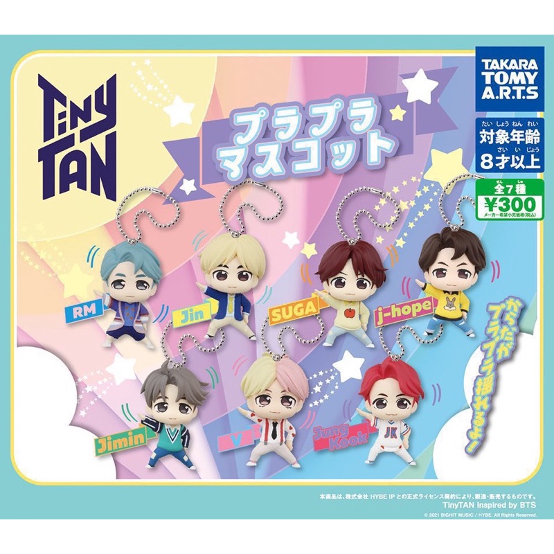 กาชาปอง BTS TinyTan (keyring)ของแท้จากญี่ปุ่น 🇯🇵 Gashapon