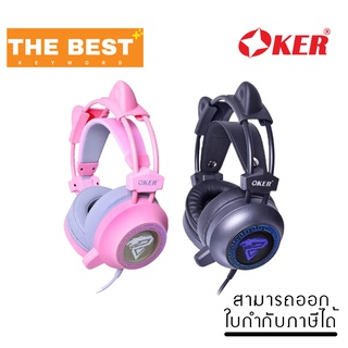 HEADSET (หูฟัง) OKER รุ่น H995 Gamming Headset 7.1 (PING/BLACK) ราคาถูก