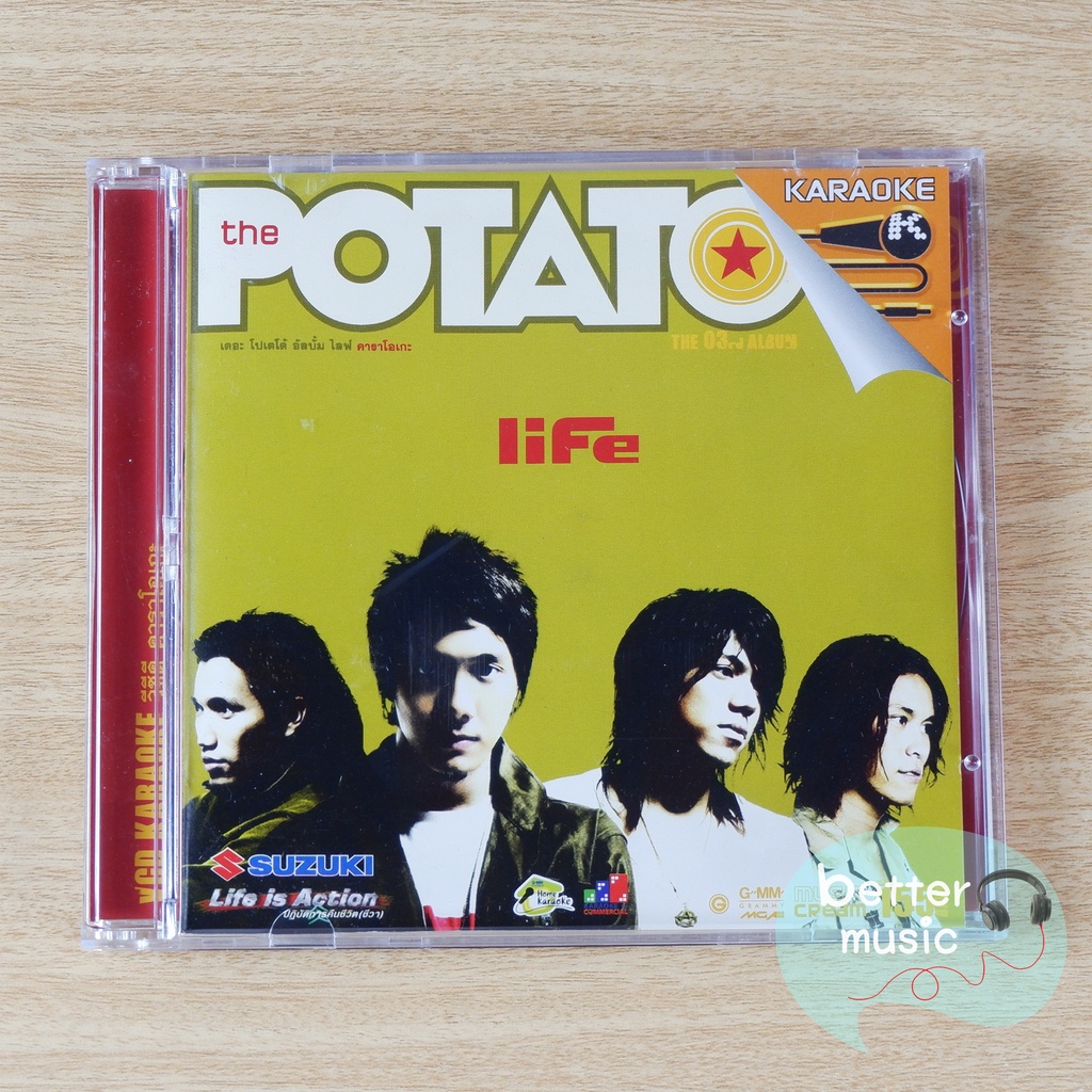 VCD คาราโอเกะ The Potato (โปเตโต้) อัลบั้ม Life