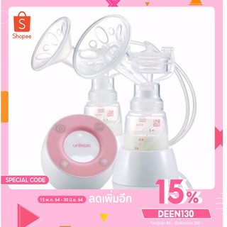 ( ใส่โด้ด DEEN130 ลดเพิ่ม 15%) เครื่องปั้มนม unimom minuet eco ยูนิมัม มินูเอท เครื่องปั้มนมยูนิมัม มินนี่