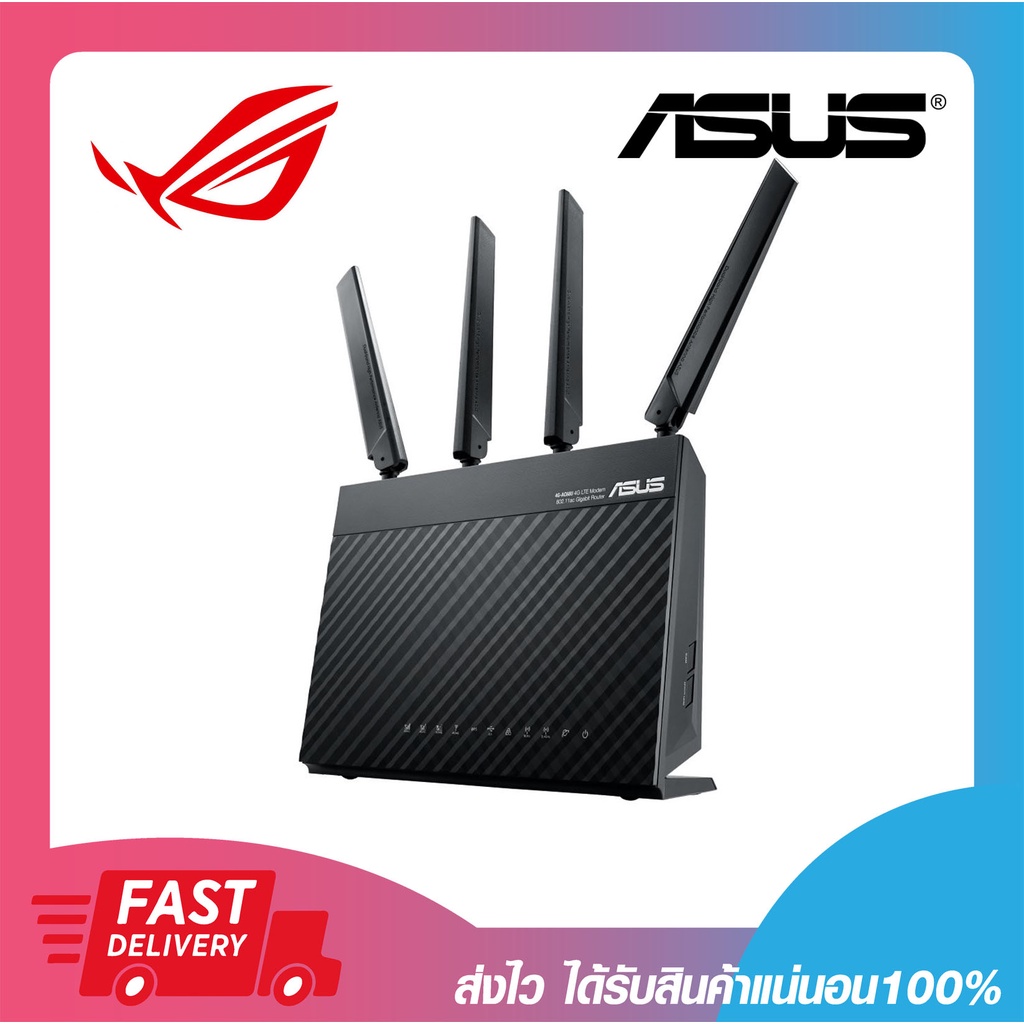 เราเตอร์ใส่ซิม Asus 4G-AC68U AC1900 Dual-Band LTE Wi-Fi Modem Router รับประกัน 3 ปี