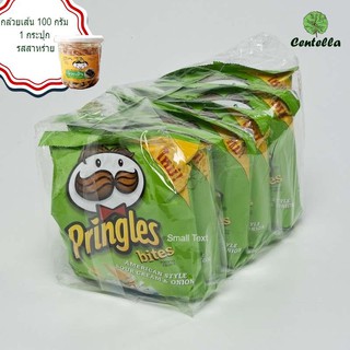 Pringles SOUR CREAM 40 g x6 pc Free Banana family Banana snack seaweed flavor 100 g.