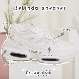 pearly sneaker white (รองเท้าผ้าใบ รุ่น เพริลลี่ สีขาว  สูง 6cm)