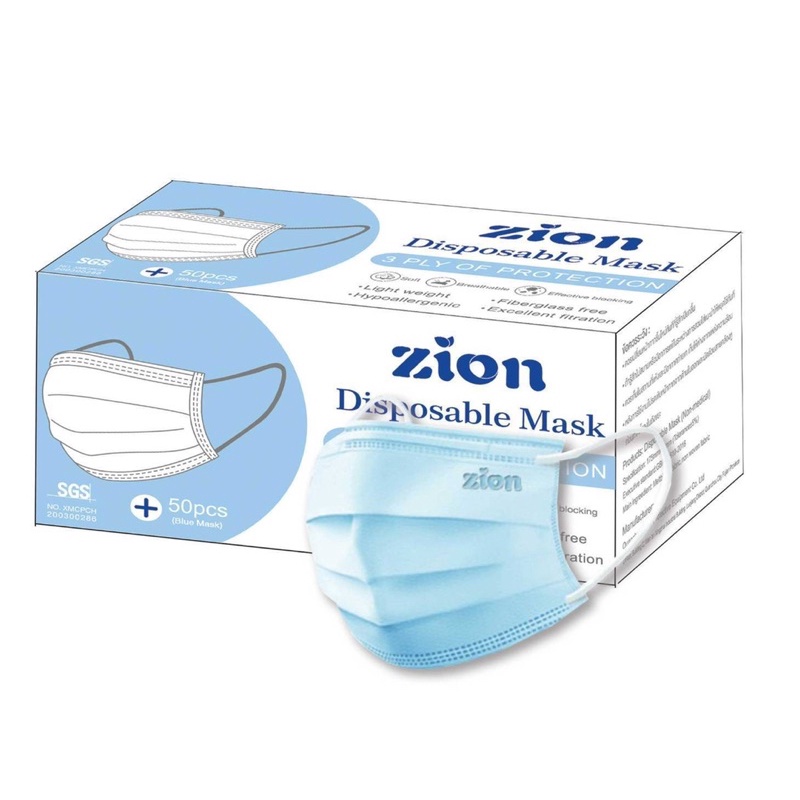 แมส 30-50 ชิ้น ZION  รุ่น Disposable Mask ป้องกันฝุ่นละออง หนา 3 ชั้น ได้มาตรฐาน ผ่านการจดแจ้ง รูปที่ 5