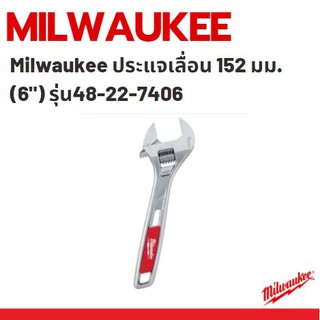 Milwaukee ประแจเลื่อน 152 มม. (6") รุ่น 48-22-7406