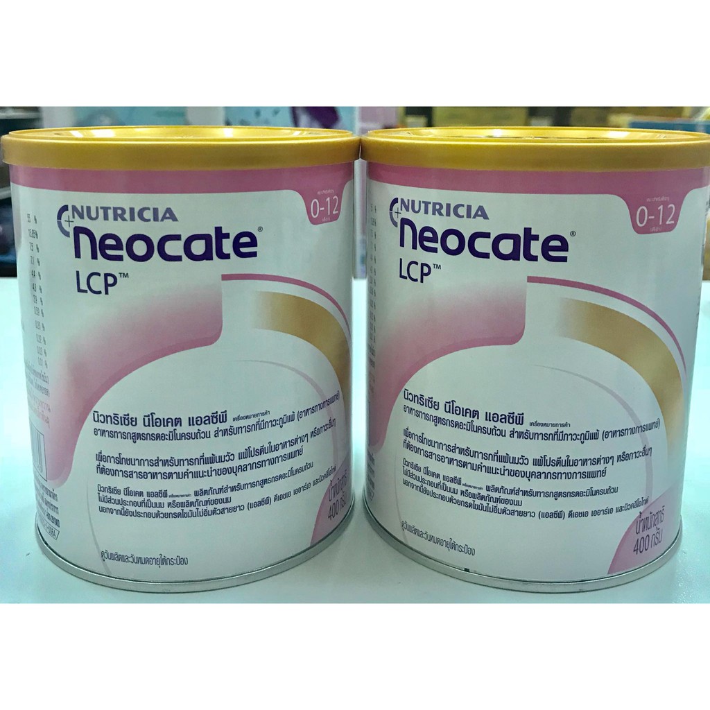 ส่งต่อ_นีโอเคต Neocate อาหารทารก สูตรกรดอะมิโนครบถ้วน สำหรับทารกที่มีภาวะภูมิแพ้ (Neocate LCP)