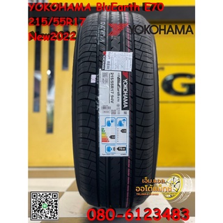 215/55R17ยางใหม่YOKOHAMA ADVAN DB E70  ยางสมรรถนะสูง คุณภาพดี นุ่มเงียบ ยางใหม่ปี2022