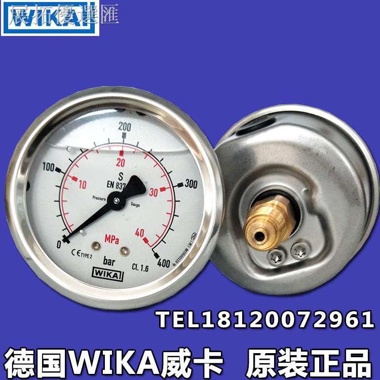 สต็อกพร้อมคุณภาพสูง♚✒เยอรมนี WIKA WIKA เครื่องวัดความดัน EN837-1 สแตนเลสแกนทนแรงกระแทกแผงการติดตั้งเ