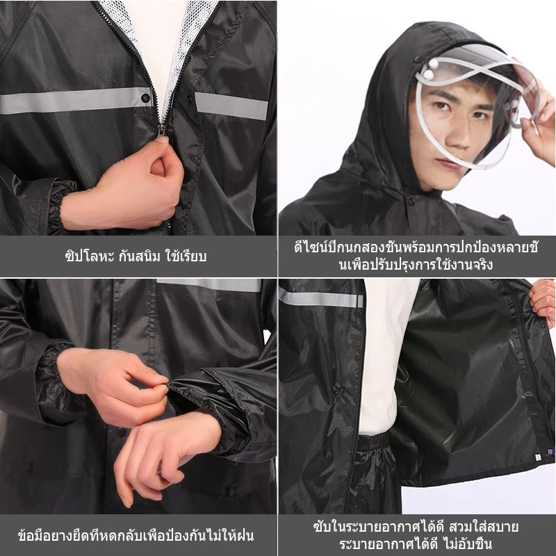 เสื้อกันฝนผู้ชายแบบเต็มชุด L-3XL สำหรับเดินทางและมอเตอร์ไซค์ไฟฟ้า thumbnail 5