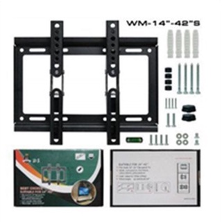 ที่แขวนทีวี ขาแขวนทีวี WM-14” – 42”S