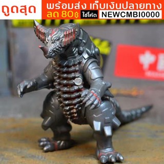 🦖EX Gomora ตัวใหญ่ งานซอฟท์ไวนิล ขยับจุดได้ 6 จุด ก็อตซิลล่า สัตว์ประหลาดอัลตราแมน #Ultraman