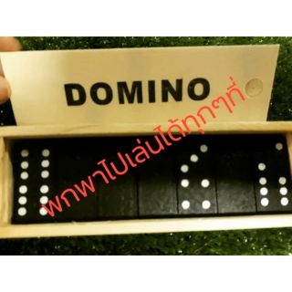 🎯พร้อมส่ง​🎯 #​โดมิโน่กล่องไม้ #domino🎲 ขนาดกระทัดรัด พกพาสะดวก