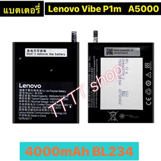 แบตเตอรี่ แท้ Lenovo Vibe P1M / A5000 / P70 P1MA40 P70t P70A P70-A BL234 4000mAh