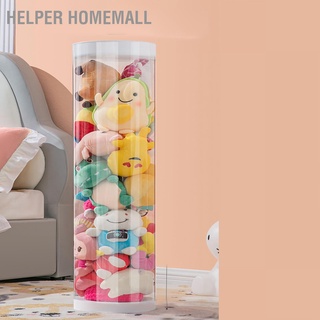 Helper Homemall ถังเก็บของเล่น Pet แบบใส กันฝุ่น ใช้งานง่าย มั่นคง