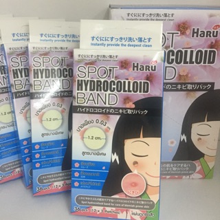 แผ่นแปะสิว ลดสิวอักเสบ แผ่นดูดซับสิว Haru spot hydrocolloid