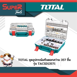 TOTAL ชุดหัวขัด 357 ชิ้น รุ่น TACSD13571 (357 pcs Accessories of Mini Drill)