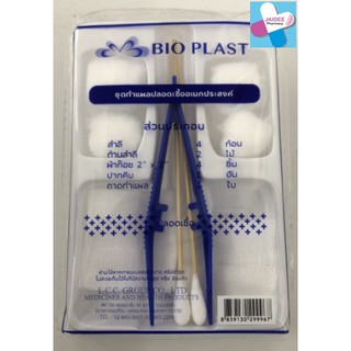 Bio Plast ชุดทำแผลปลอดเชื้ออเนกประสงค์ เพิ่มไม้พันสำลี 2 ไม้