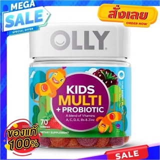 Olly Kids Multi +Probiotic 70 gummies 🇺🇸 วิตามิน A, C, D, E, B,สังกะสีและโปรไบโอติกเหมาะ ช่วยเสริมภูมิคุ้มกันให้ร่างกาOl