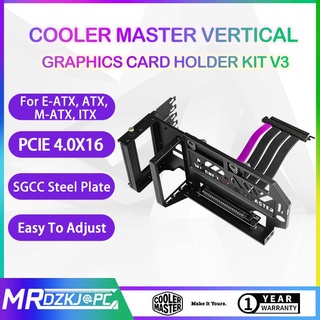 ชุดที่ใส่การ์ดจอแนวตั้ง Cooler Master Vga Ver.3 GPU พร้อมสายไรเซอร์ เวอร์ชั่น (PCI-E 4.0 x16) UNIVERSAL VERTICAL GPU HOLDER KIT