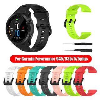 สายนาฬิกาข้อมือซิลิโคน แบบเปลี่ยน สําหรับ Garmin Forerunner 945 935 Fenix 5 Plus