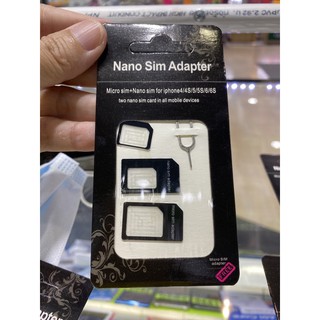 ขาต่อซิม ถาดซิม ตัวต่อ ตัวแปลงsim แถมเข็มจิ้มซิม 1ชุดได้ 4 อะแดปเตอร์ซิม adapter ใช้ได้กับซิมทุกยี่ห้อ ais dtac true