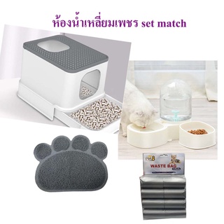 ห้องน้ำแมว XXL เหลี่ยมเพชรอุจิทองคำ XL size 55W*43L*39Hcm CAT LITTER BOX SET พร้อมที่ให้น้ำอาหาร พรม และถุงเก็บอึ