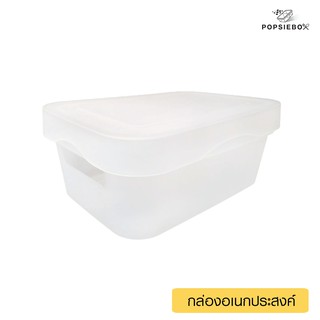 POPSIEBOX กล่องอเนกประสงค์ จัดระเบียบสิ่งของ อุปกรณ์ ของเล่น (1 ชุด)