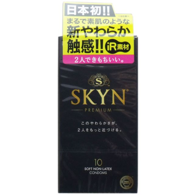 SKYN premium/ premium plus  soft non-latex condom เลือกแบบ5ชิ้น หรือ 10ชิ้น