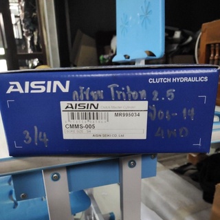 แม่ปั้มคลัชบน triton 2.5 4WD ปี 06-14 Aisin CMMS-005