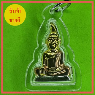 พระท่ากระดาน เลี่ยมกรอบ เนื้อทองแดง ชุบ3กษัตริย์ เงิน ทอง นาค
