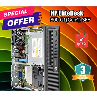 HP EliteDesk 800 G1 (Gen4) SFF คอม พิวเตอร์แบบตั้งโต๊ะ CPU i7-4770 Ram 16 GB SSD 240 GB HDD 2 TB สินค้ามีประกัน