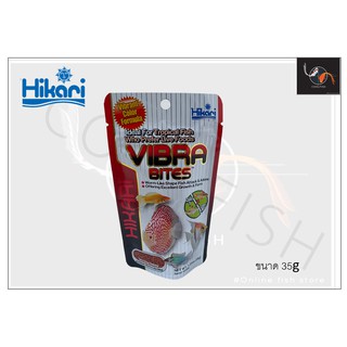 Hikari Vibra Bites อาหารปลาปอมปาดัวร์ ขนด 35g