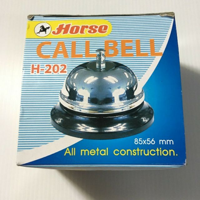 กระดิ่ง ตราม้า H-202 กระดิ่งไลฟ์สด