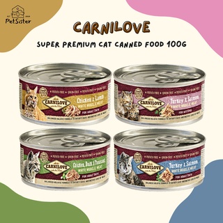 🐱Carnilove Super Premium Cat Canned Food 100g อาหารเปียกแมวเกรดพรีเมี่ยม x Petsister