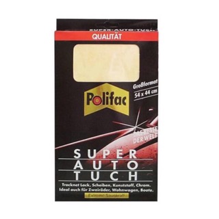 ⚡️[พิเศษ215 โค้ด28NF5UMR] ผ้าชามัวร์ Polifac ชามัวร์แท้100% ขนาด 54x44 cm