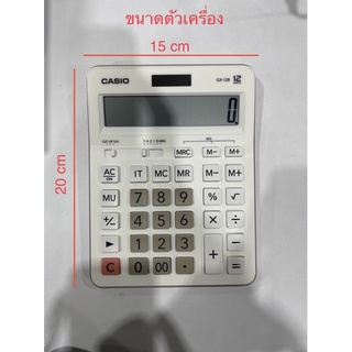 เครื่องคิดเลขคาสิโอCASIOรุ่นGX-12B BE ของแท้1000% รับประกัน สินค้า 2 ปี