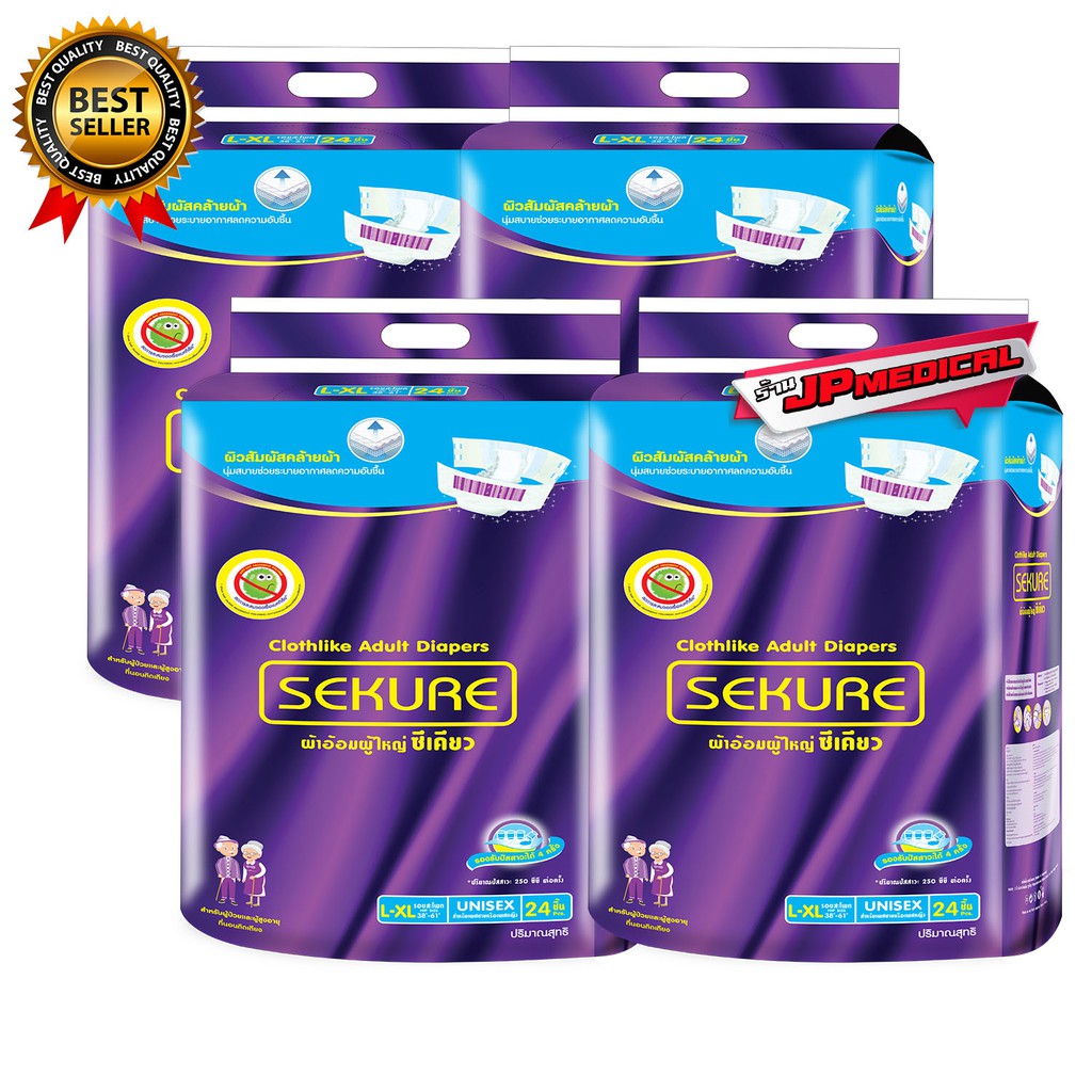 ผ้าอ้อมผู้ใหญ่แบบเทปซีเคียว SEKURE เเพิมเพิสผู้ใหญ่ Size L-XL 24 ชิ้น (ยกลัง 4 ห่อ)