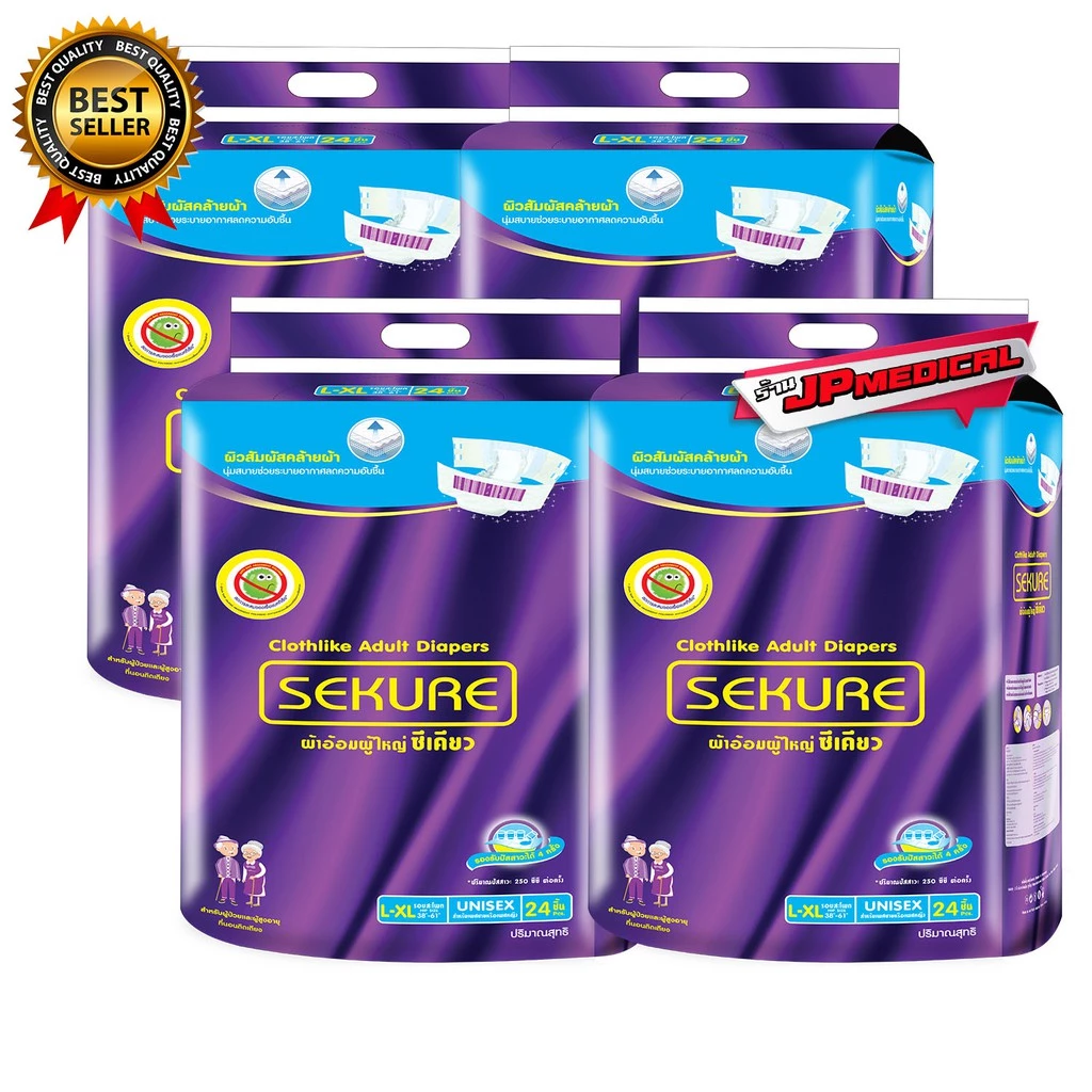 ผ้าอ้อมผู้ใหญ่แบบเทปซีเคียว SEKURE เเพิมเพิสผู้ใหญ่ Size L-XL 24 ชิ้น (ยกลัง 4 ห่อ)