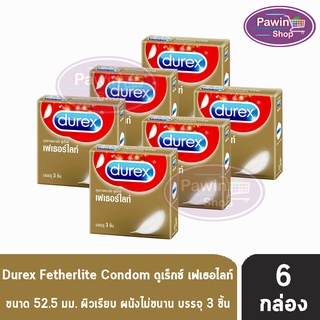 Durex Fetherlite ดูเร็กซ์ เฟเธอร์ไลท์ ขนาด 52.5 มม บรรจุ 3 ชิ้น [6 กล่อง] ถุงยางอนามัย ผิวเรียบ condom ถุงยาง