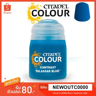 [Contrast] Talassar Blue - Citadel Colour สีอะคริลิคสูตรน้ำ ไร้กลิ่น ไร้สารพิษ